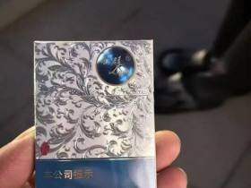 利群(休闲银细支)