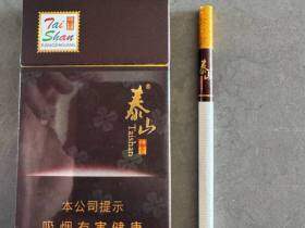 泰山(拂光细支)