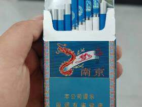 南京(梦都升级版)