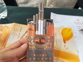 贵烟(魔力新版)