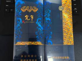 娇子(宽窄锦上细支)