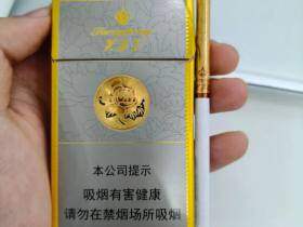 芙蓉王(硬细支)