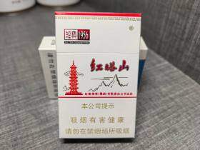 红塔山(硬经典)