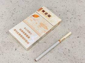 黄金叶(天香细支)