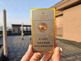 芙蓉王(硬细支)