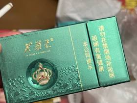 芙蓉王(沁爽细支)