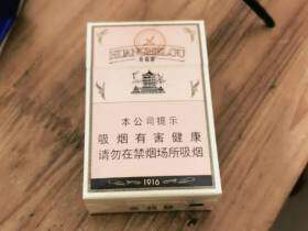 黄鹤楼(硬1916小蜜蜂)