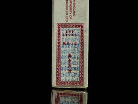 555(特制柔和伦敦)