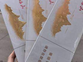 红塔山(细支传奇)