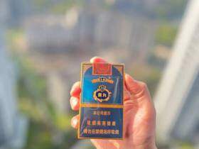 云烟(细支小重九)