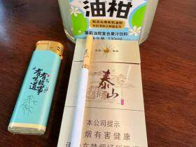 泰山(儒风细支)