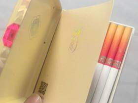 苏烟(晶彩中支)