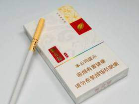 黄金叶(黄金细支)