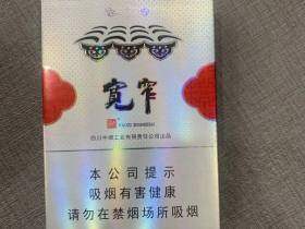 娇子(宽窄平安中支)