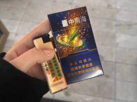 中南海(冰耀细支)