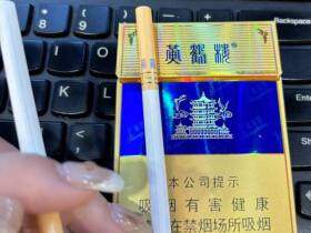 黄鹤楼(硬蓝中支)