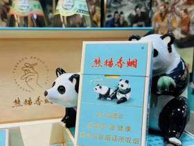 熊猫(硬经典新版)