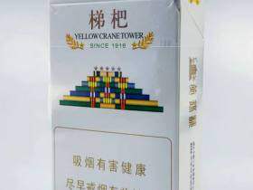 黄鹤楼(硬梯杷6mg)