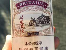 钻石(新北戴河)