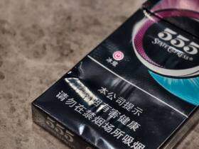 三五(冰炫细支)