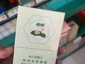 钻石(双中支荷花)