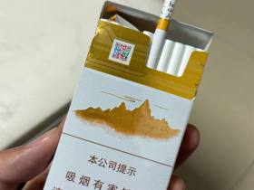 红塔山(细支传奇)