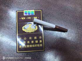 白沙(硬精品三代)