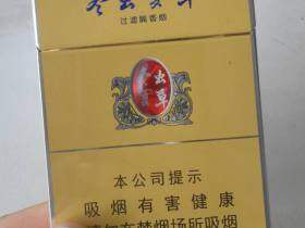 冬虫夏草(双中支)