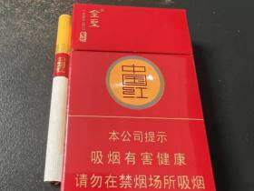 金圣(硬中国红)