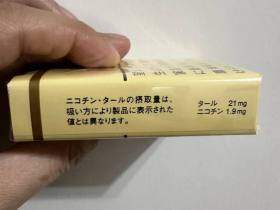 和平(软黄日税版)