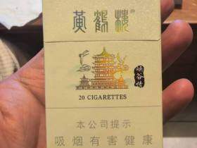 黄鹤楼(峡谷情新版)