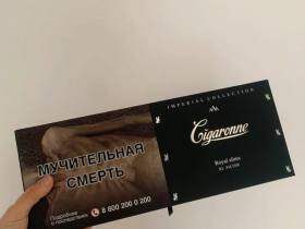 卡比龙(总裁俄罗斯精装版)