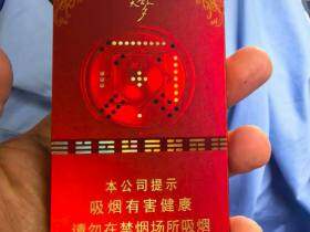 兰州(飞天梦细支)