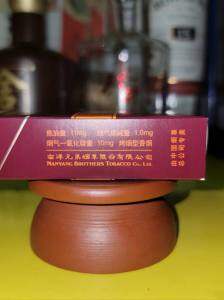 红双喜(龙凤紫)