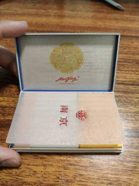 南京(细支九五)