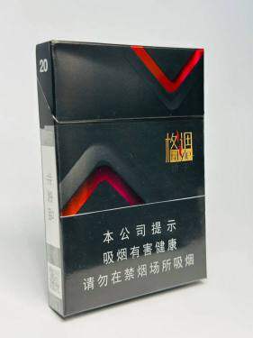 娇子(格调冻柠茶中支)