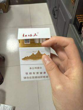 红塔山(细支传奇)