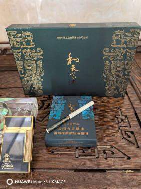 白沙(和天下尊品中支)