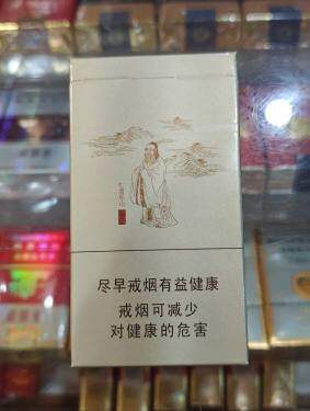 泰山(儒风细支)