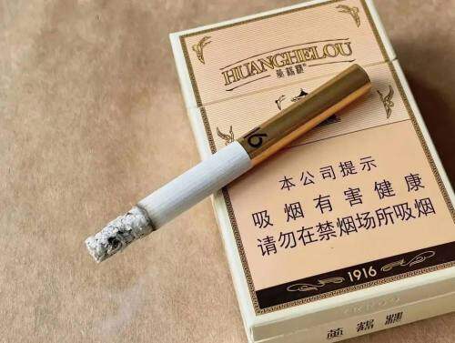 黄鹤楼(1916双层版)