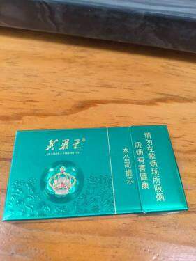 芙蓉王(沁爽细支)