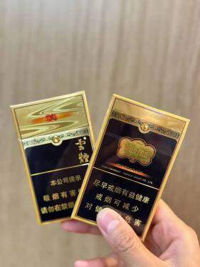 云烟(流金印象细支)