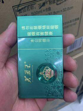 芙蓉王(沁爽细支)