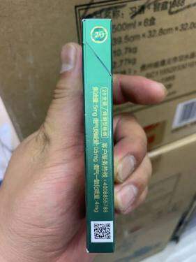 芙蓉王(沁爽细支)