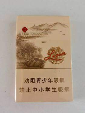 利群(西子阳光)