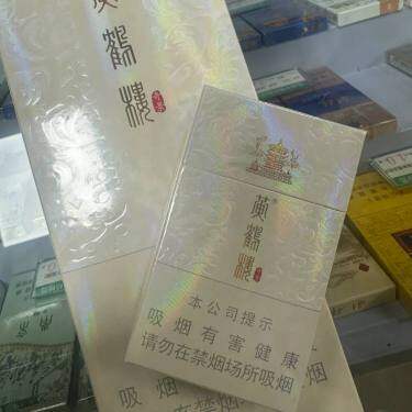 黄鹤楼(硬奇景新版)