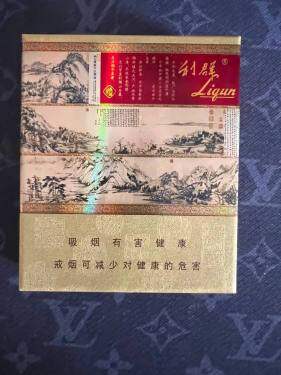 利群(硬富春山居)