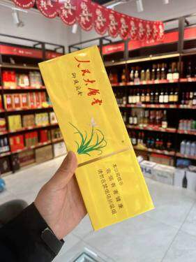 人民大会堂(兰香细支)