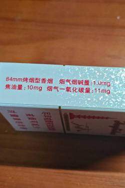 红塔山(大经典1956)