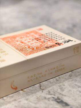 黄山(大红方印)